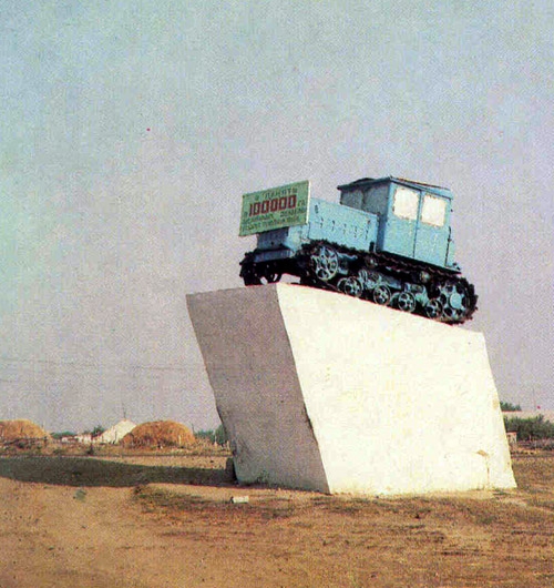 Трактор-памятник в Целинном. 1982 год