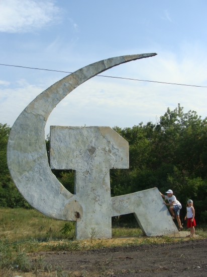  Памятный знак Серп и молот в райцентре Целинном